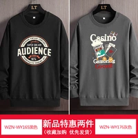 WZN-WY165 черный+WZN-WY176 серый