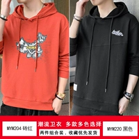 MyW204 Brick Red+MyW220 Black