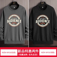 WZN-WY165 серый+WZN-WY165 черный