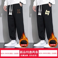 WZN-JRK901 черный (плюс бархат) + WZN-JRK902 черный (плюс бархат)