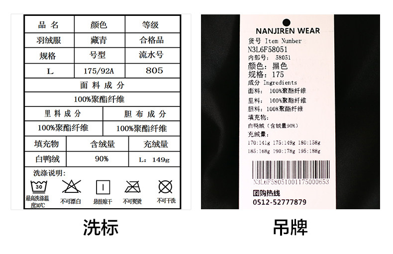 Blouson homme - Ref 3122074 Image 26