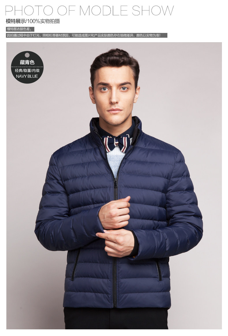 Blouson homme - Ref 3120461 Image 22