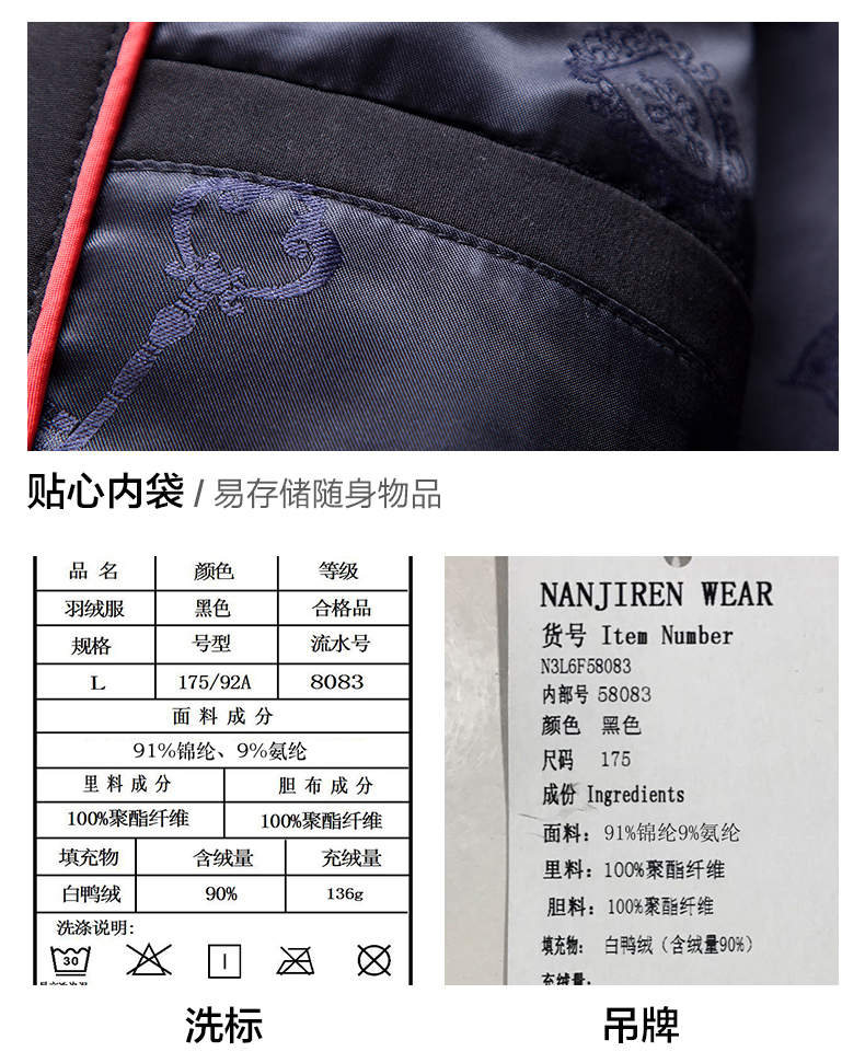 Blouson homme - Ref 3123191 Image 18