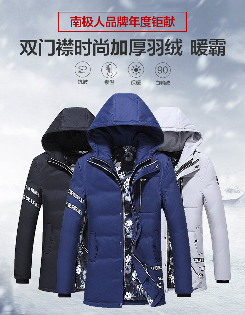 Blouson homme - Ref 3122074 Image 7