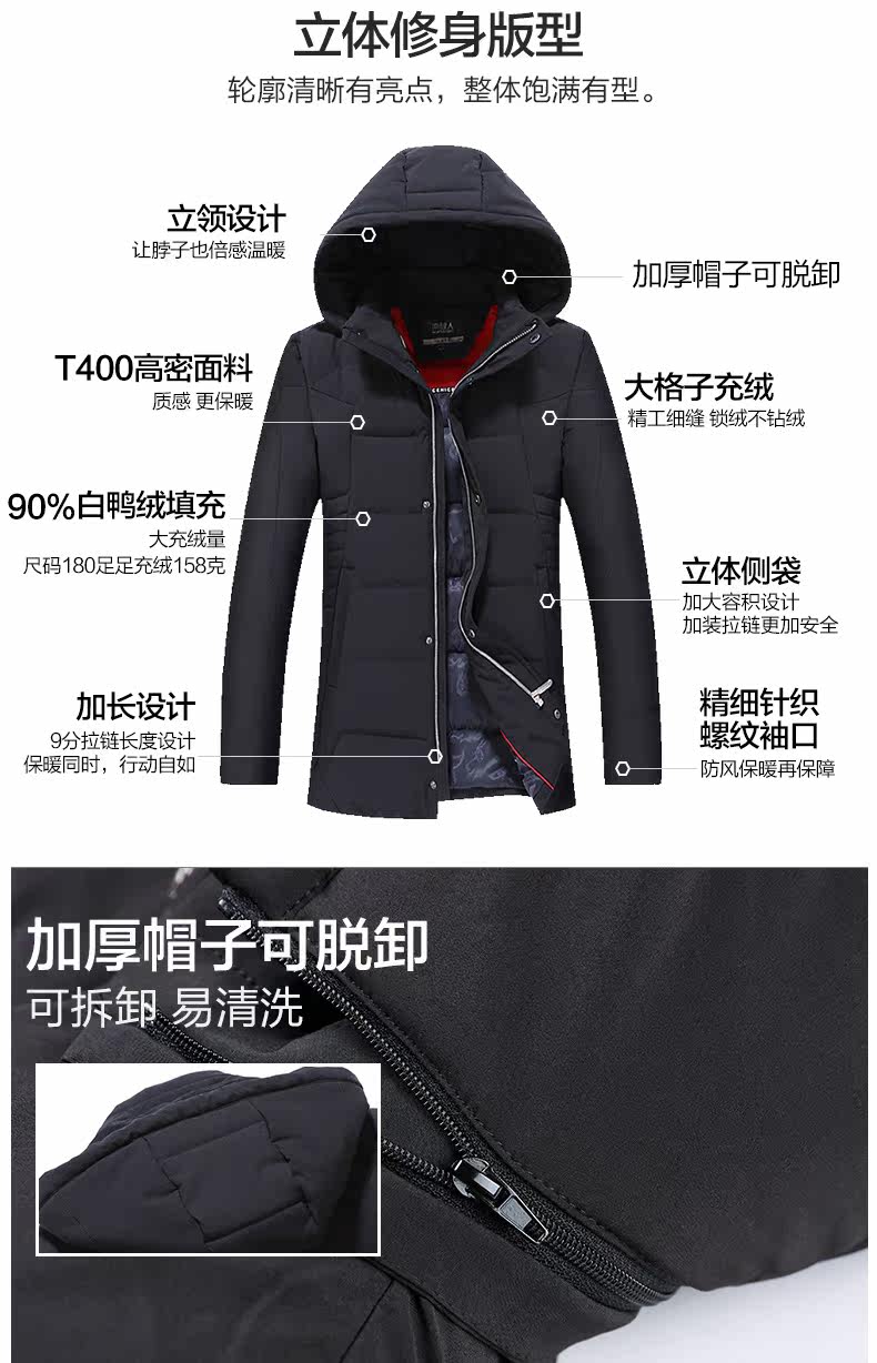 Blouson homme - Ref 3121181 Image 13