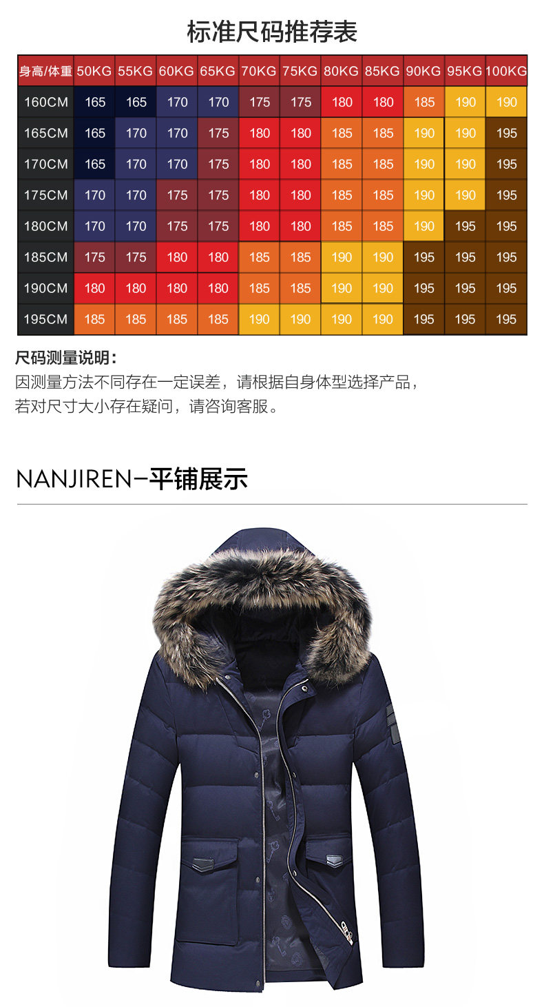 Blouson homme en Polyester - Ref 3120674 Image 14