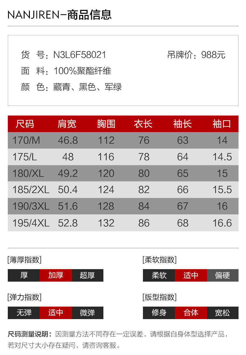 Blouson homme en Polyester - Ref 3120674 Image 13