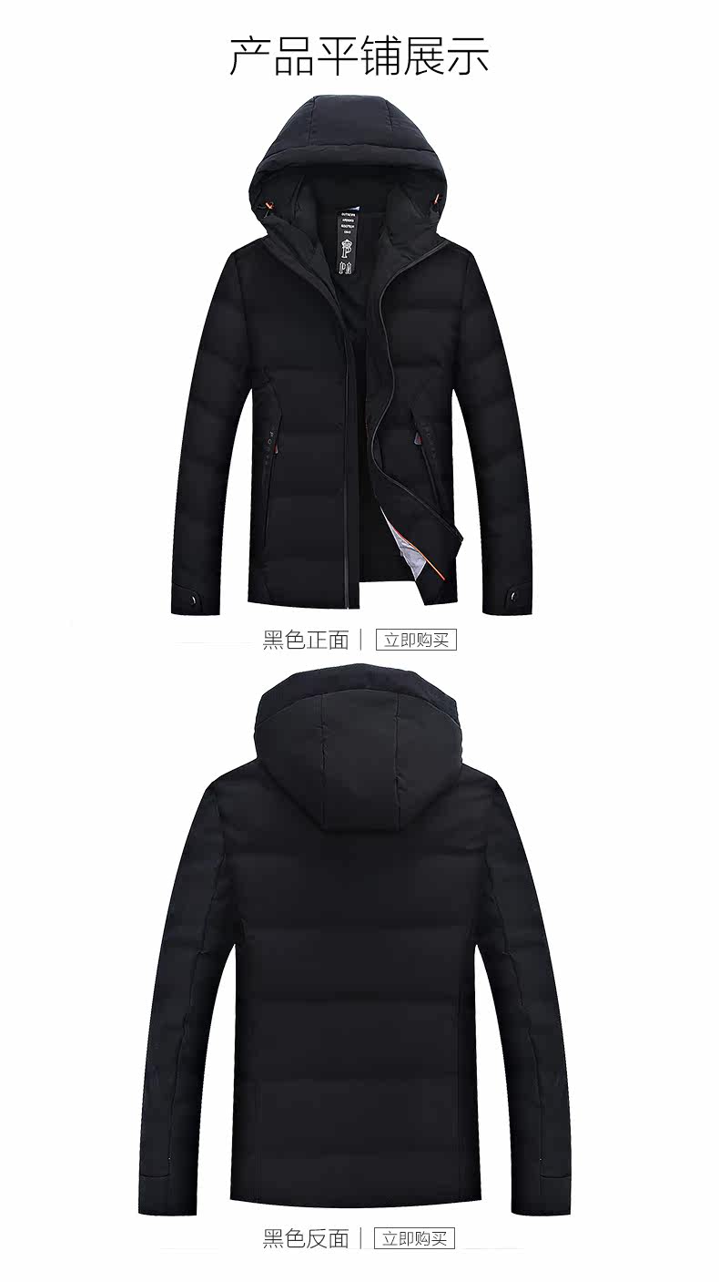 Blouson homme - Ref 3120729 Image 14