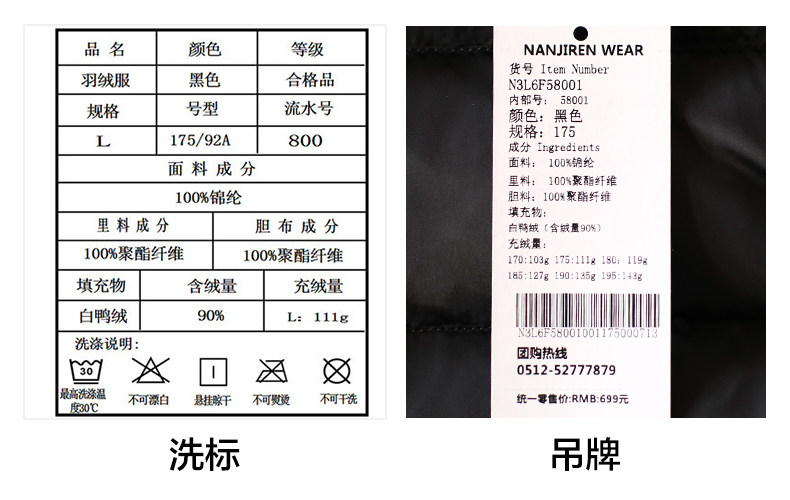 Blouson homme - Ref 3121999 Image 25