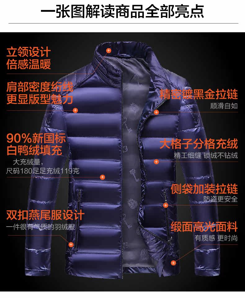 Blouson homme - Ref 3121999 Image 13