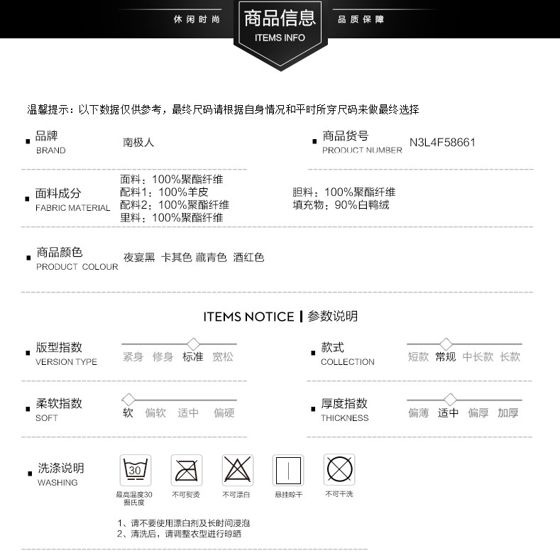 Blouson homme - Ref 3120461 Image 17