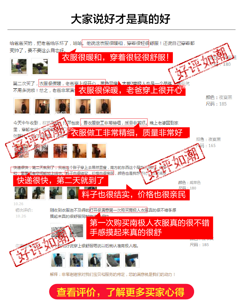 Blouson homme en Polyester - Ref 3120287 Image 27