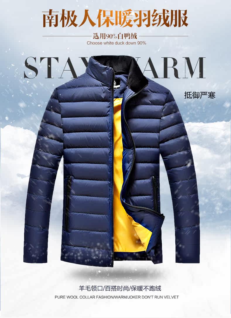 Blouson homme - Ref 3120461 Image 7