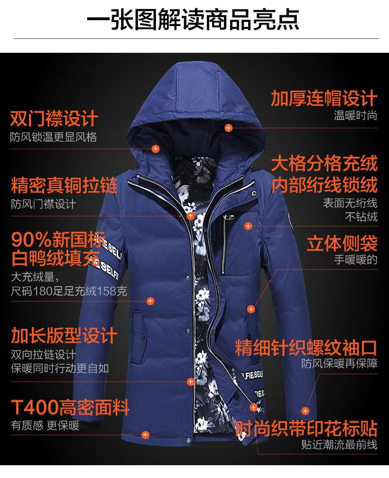 Blouson homme - Ref 3122074 Image 14