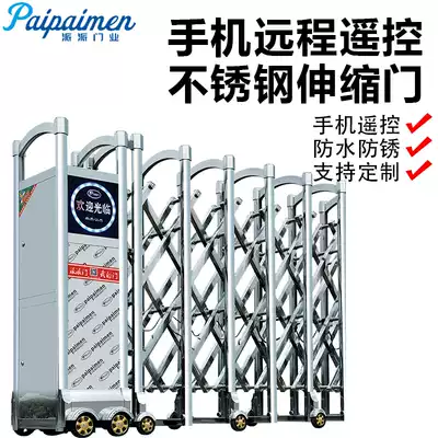 Paili stainless steel retractable door electric push-pull mobile phone remote control Villa School community double-door trackless door