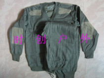 Old suede suede pants suit warm inner clothing pants suit Outdoor military fans winter thermal underwear
