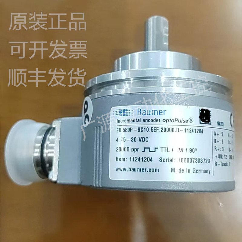 Brand New Baumer Encoder Eil580-Tt12.5Rh.0124.A-11171188 Original Genuine Product, Replacement