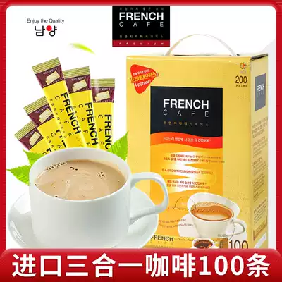 South Korea Nanyang Furan Pool French three-in-one coffee powder instant coffee 100 gift box