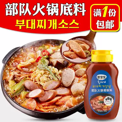 Korean army hot pot sauce Cheese rice cake hot pot sauce Hot sauce Base material for Korean army hot pot 200g