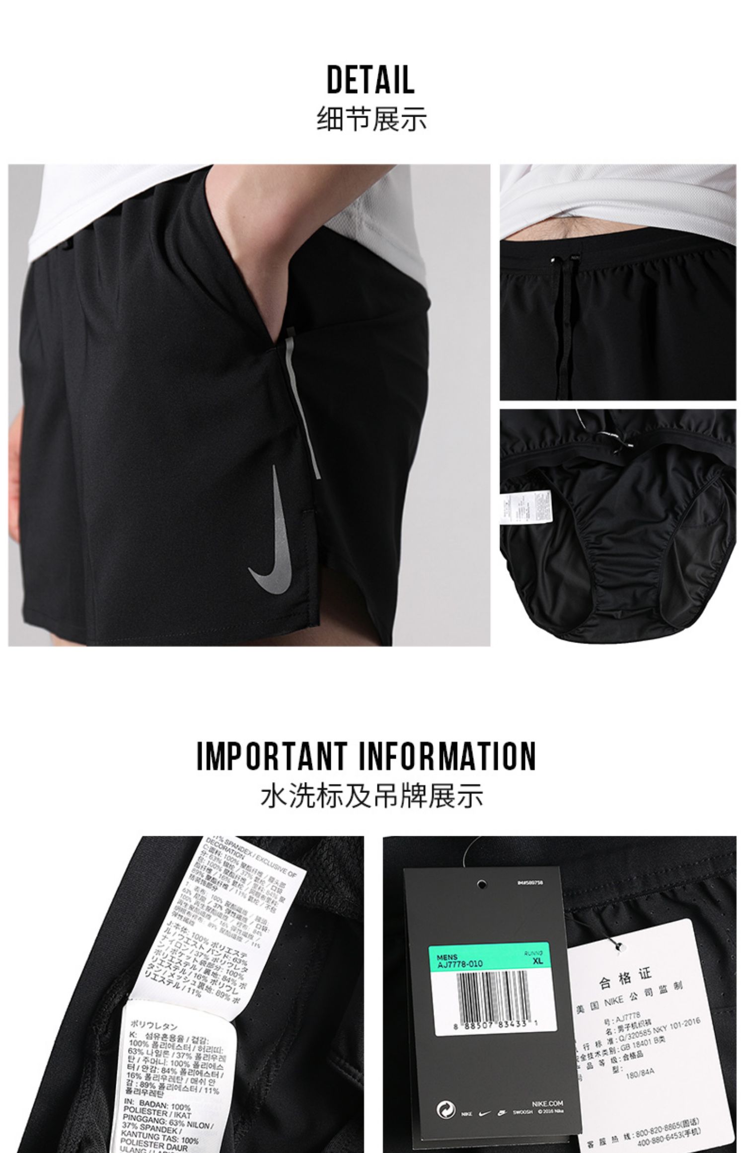 Quần áo thể thao Nike Nike phù hợp với nam 2019 mùa hè mới, trang phục thể thao mới mặc quần short ngắn tay - Thể thao sau bộ adidas nam thu đông