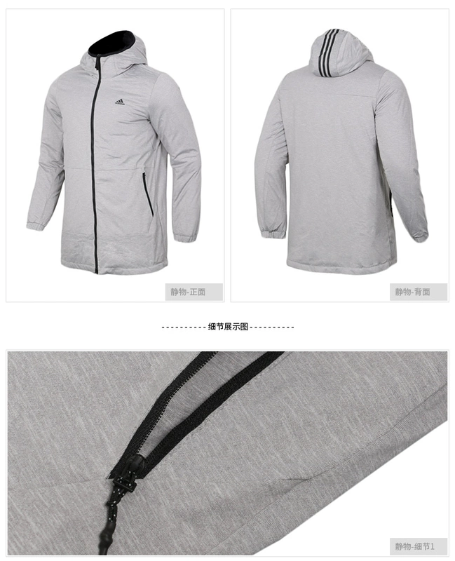 Adidas  cotton quần áo nam 2018 mùa đông mới thể thao nam quần áo dài dày xuống