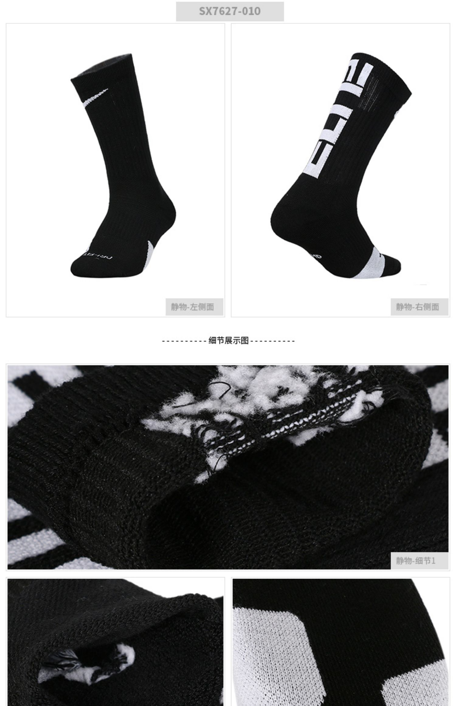 Vớ Nike Nike nam vớ nữ 2019 mùa xuân mới vớ thể thao giản dị AJ vớ ống bóng rổ SX7559 - Vớ thể thao tất cao cổ nike