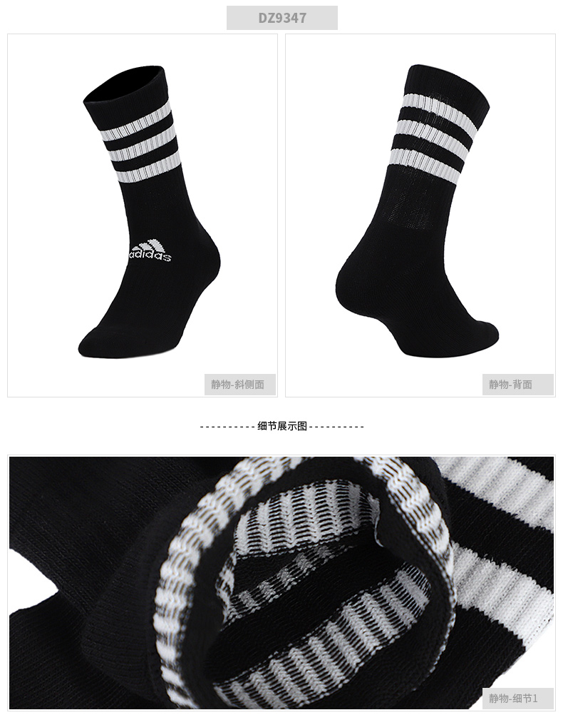 Vớ nam Adidas vớ nữ 2019 mùa hè mới vớ thể thao mỏng thấm hút mồ hôi ống vớ DZ9345 - Vớ thể thao tất đùi