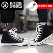 Giày Converse Converse và giày nữ tất cả các ngôi sao đôi giày cao cổ màu đen cổ điển - Plimsolls