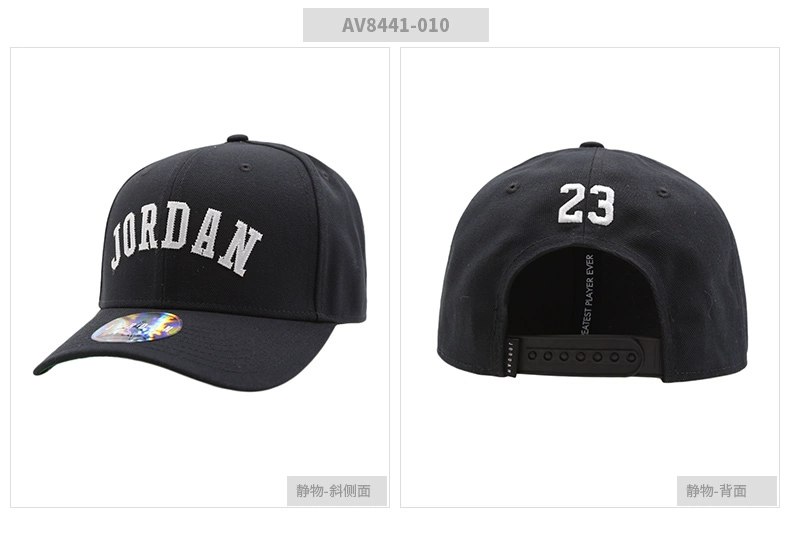 Mũ Nike Nike nam và nữ 2019 hè mới JORDAN visor mũ bóng chày mũ thể thao thủy triều AV8441 - Mũ thể thao