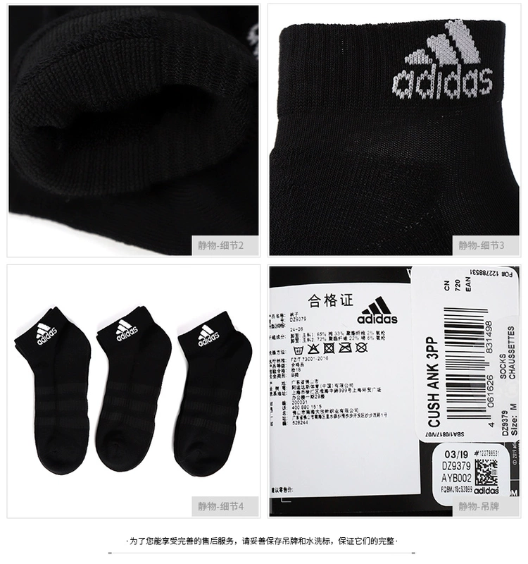 vớ Adidas Adidas nam nữ vớ 2019 mùa hè mới vớ thở thể thao vớ ống DZ9364 - Vớ thể thao