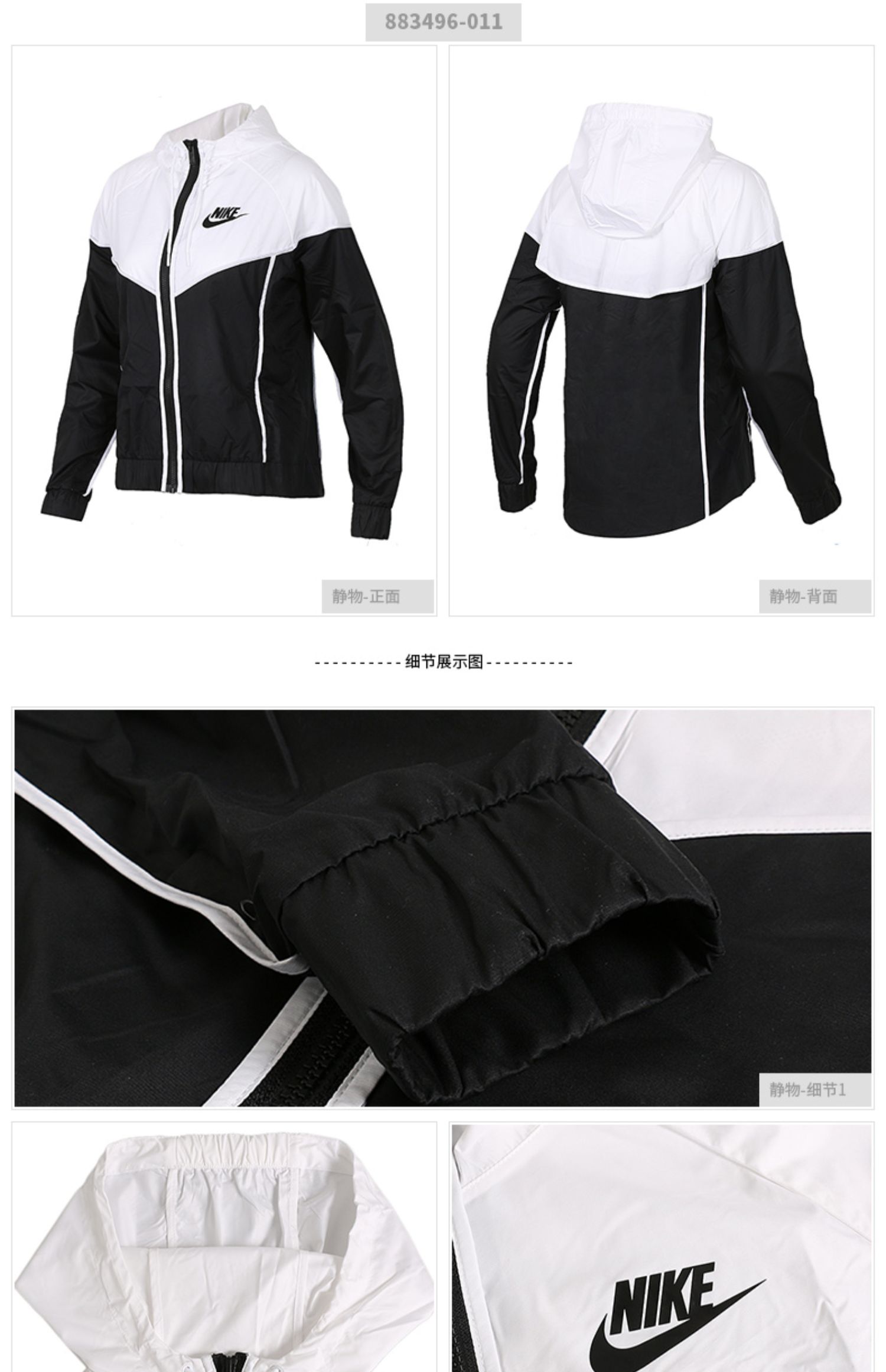 Áo khoác Nike Nike nữ mùa thu 2019 mùa thu mới áo gió thể thao áo khoác mỏng 883496 - Áo khoác thể thao / áo khoác áo khoác the thao adidas