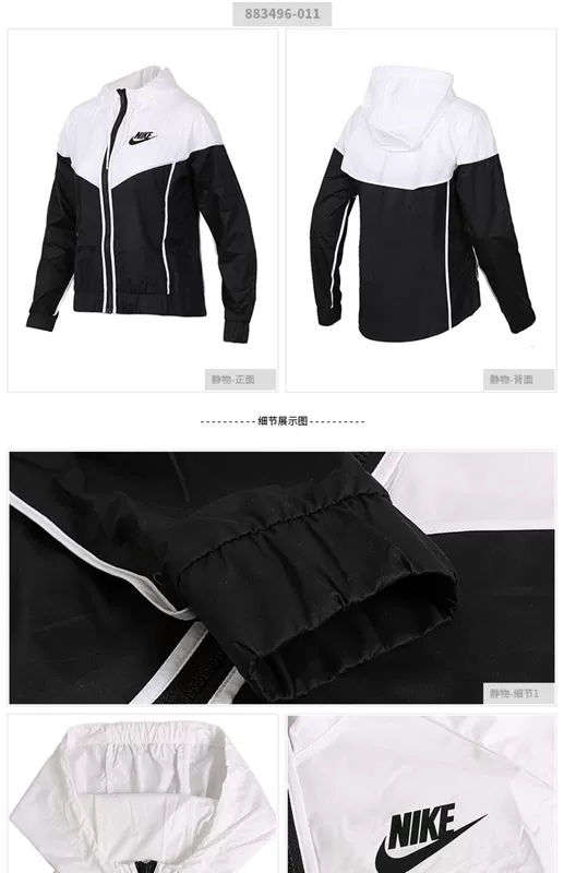 Áo khoác   nữ mùa thu 2019 mùa thu mới áo gió thể thao áo khoác mỏng 883496 - Áo khoác thể thao / áo khoác