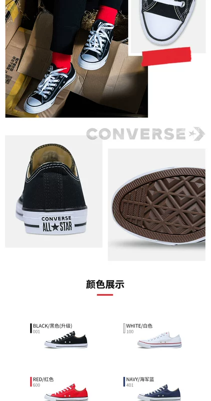 Giày converse Giày nữ tất cả các ngôi sao thường xanh cổ điển đôi sinh viên màu đen giản dị giày vải thấp 101001 - Plimsolls