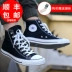 Giày Converse Converse và giày nữ tất cả các ngôi sao đôi giày cao cổ màu đen cổ điển - Plimsolls shop giày sneaker Plimsolls