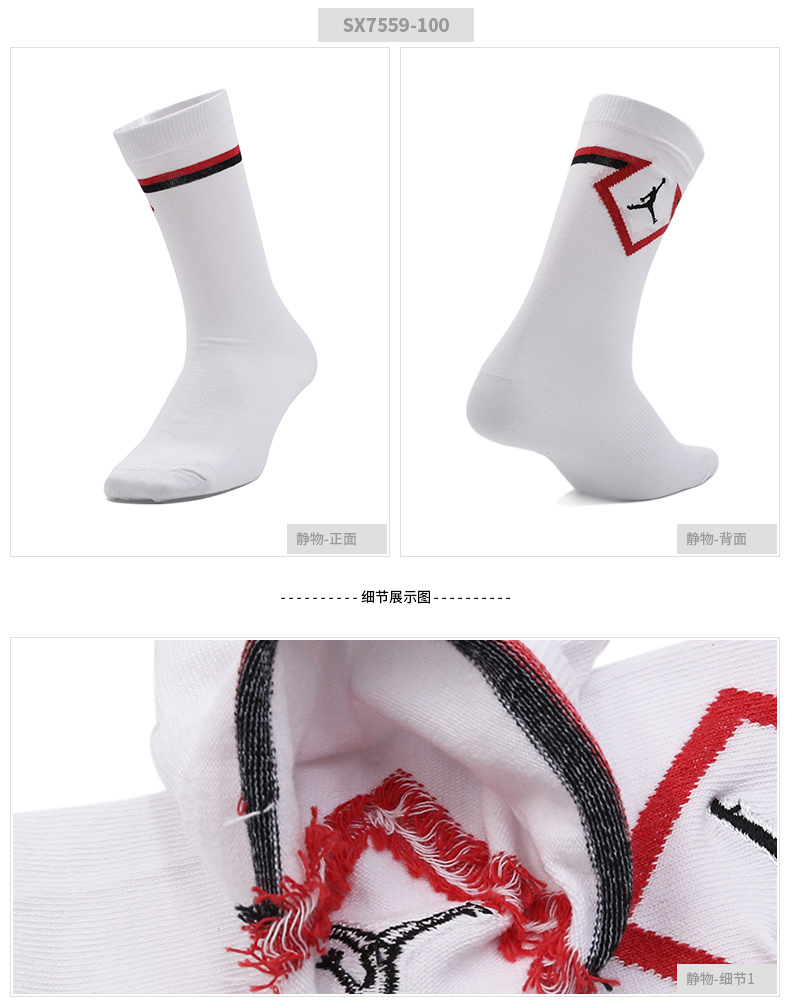 Vớ Nike Nike nam vớ nữ 2019 mùa xuân mới vớ thể thao giản dị AJ vớ ống bóng rổ SX7559 - Vớ thể thao tất cao cổ nike