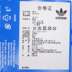 Vớ thể thao nam Adidas clover vớ 2019 mùa hè mới vớ thoáng khí thấm mồ hôi trong vớ ED9395 - Vớ thể thao vớ dài nam Vớ thể thao