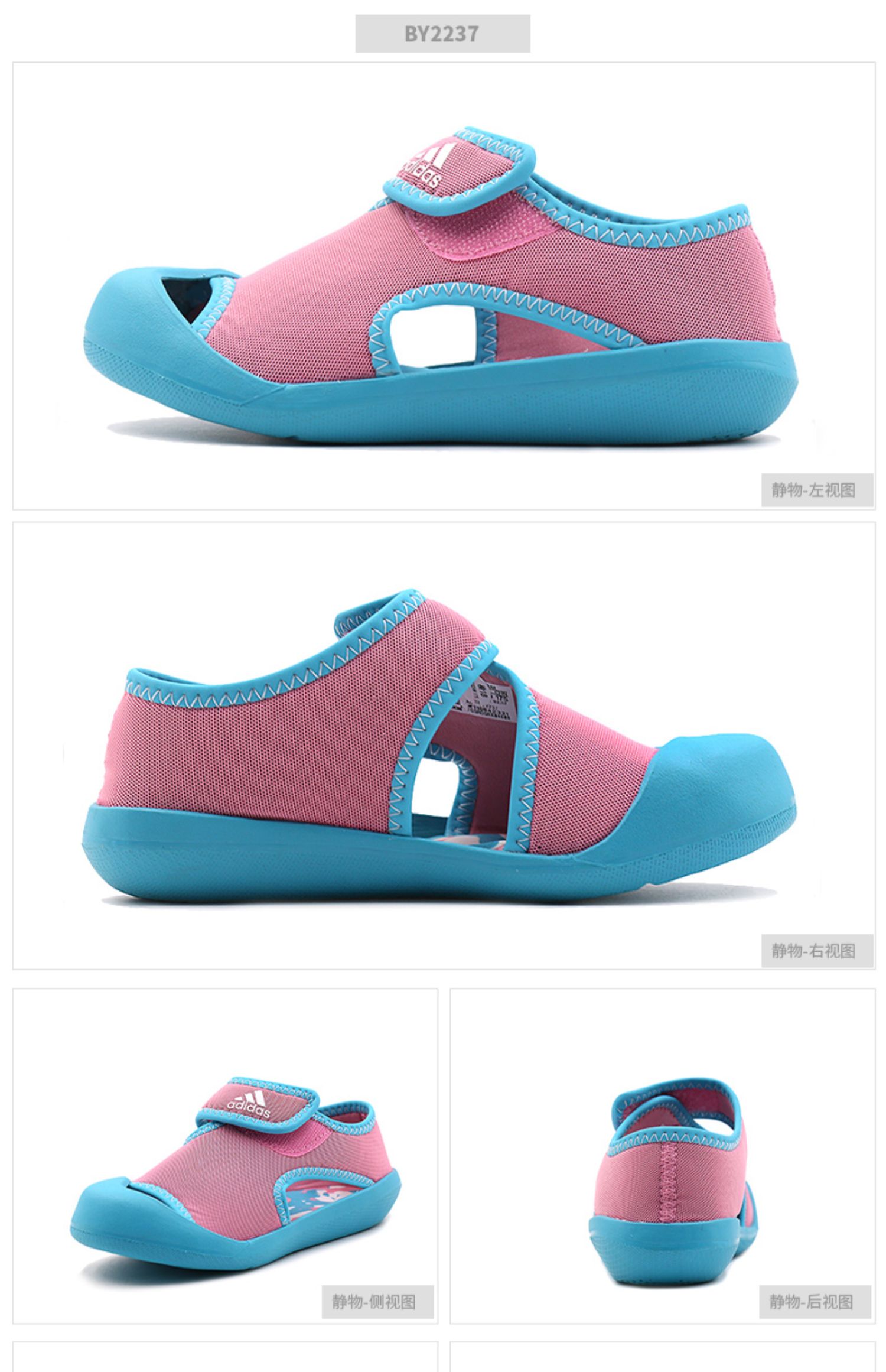 Giày trẻ em Adidas 2019 hè mới bé trai bé gái thể thao thoáng khí Velcro dép cho bé BY2241 - Giày dép trẻ em / Giầy trẻ giày thể thao cho bé trai