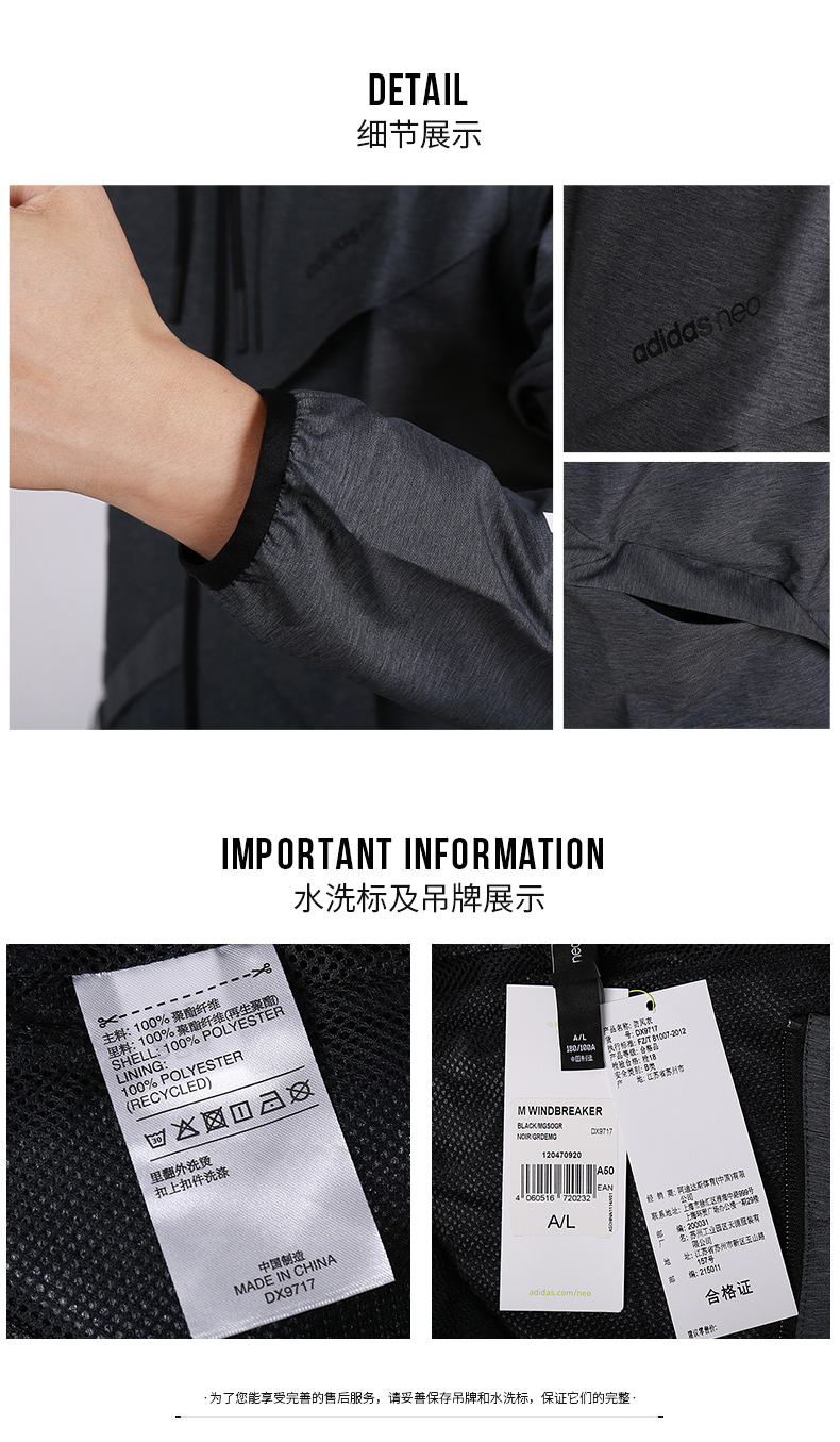 Adidas áo khoác nam 2018 mới dài tay áo sơ mi nam trùm đầu thể thao giản dị áo khoác áo khoác DX9717 áo khoác nỉ lining