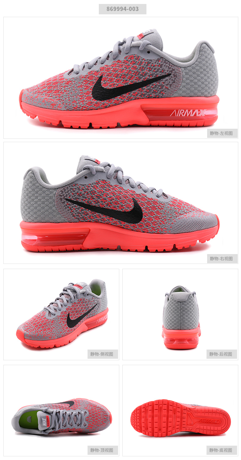 Nike cô gái giày 2018 mùa thu trẻ em lớn thể thao thoáng khí mặc chạy bình thường thanh niên giày 869994-003 giày cho bé trai