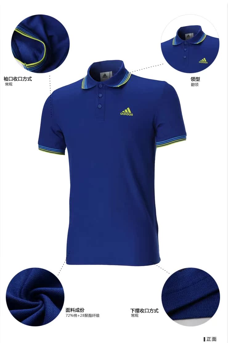 Polo sport homme ADIDAS - Ref 556332 Image 7