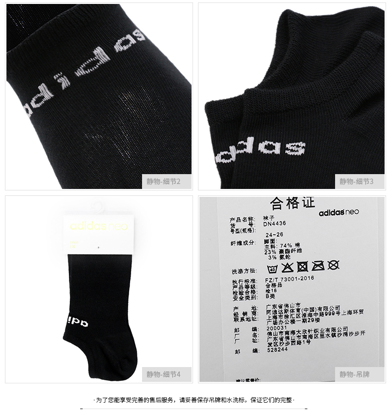 Vớ nam Adidas vớ nữ 2019 mùa xuân mới vớ thể thao thấp để giúp vớ thoáng khí thông thường tất cao cổ nike