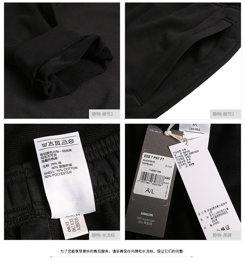 Bộ đồ thể thao nam Adidas 2019 mùa xuân đan áo len cổ tròn giản dị bộ nỉ nam adidas
