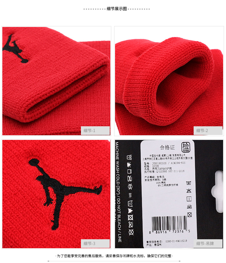 Đồ bảo hộ NIKE Nike mùa thu đông 2018 nam và nữ thể thao bóng rổ chạy thể dục thoáng khí thấm mồ hôi đeo tay AC4094 băng đầu gối đá bóng
