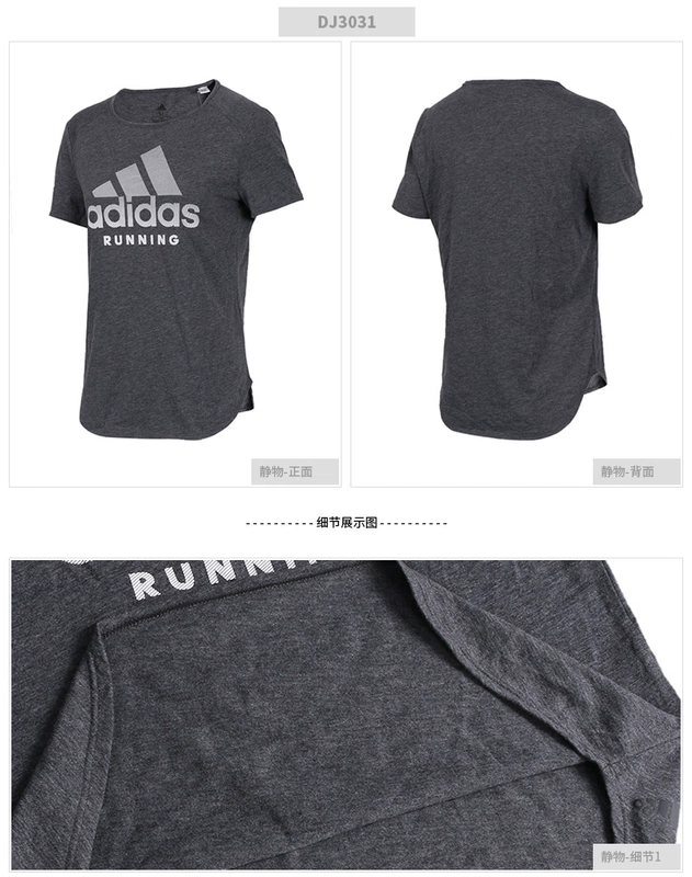 Adidas nữ tay ngắn 2019 xuân mới tập thể dục nửa tay chạy bình thường áo thun thể thao Slim DY7732