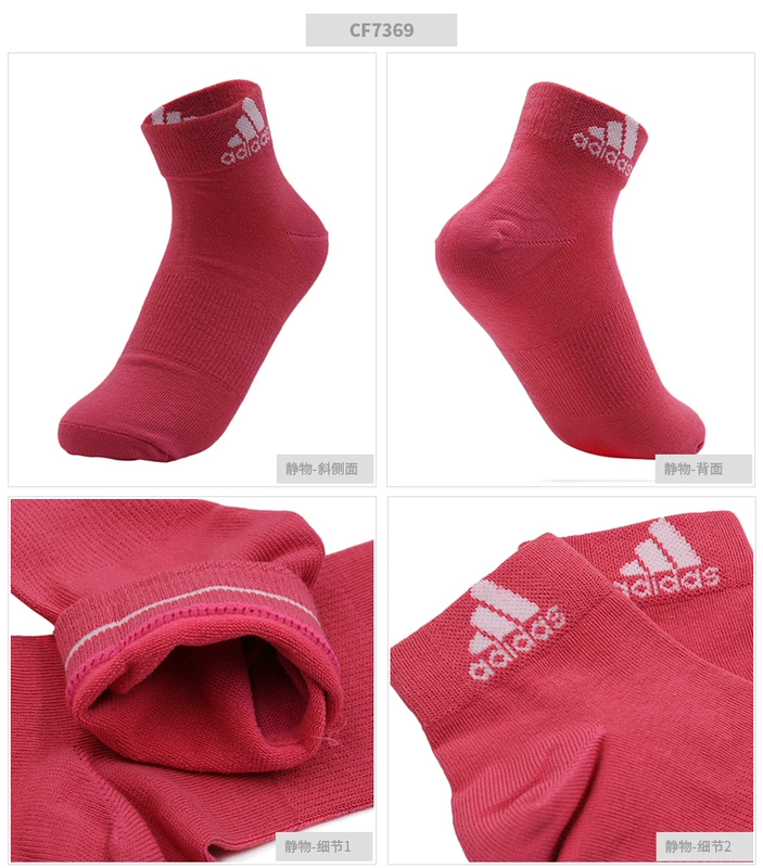 Adidas vớ Adidas vớ nam vớ nữ mùa hè ba đôi vớ trong vớ vớ thấp để giúp vớ thể thao thông thường - Vớ thể thao