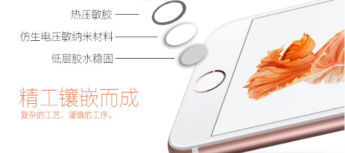 Autocollant pour téléphone portable - Ref 1363685 Image 11