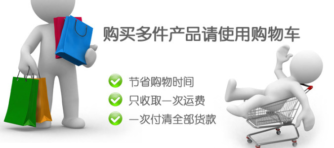 Autocollant pour téléphone portable - Ref 1363685 Image 16