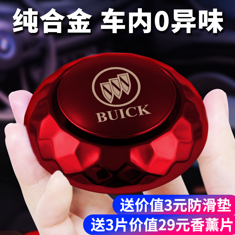 Beek Auto Fragrance Perfume Pendulum modification Juncke Junai Weikai Kowiangkowi Yinglang Creative ornament Supplies GL8GL6