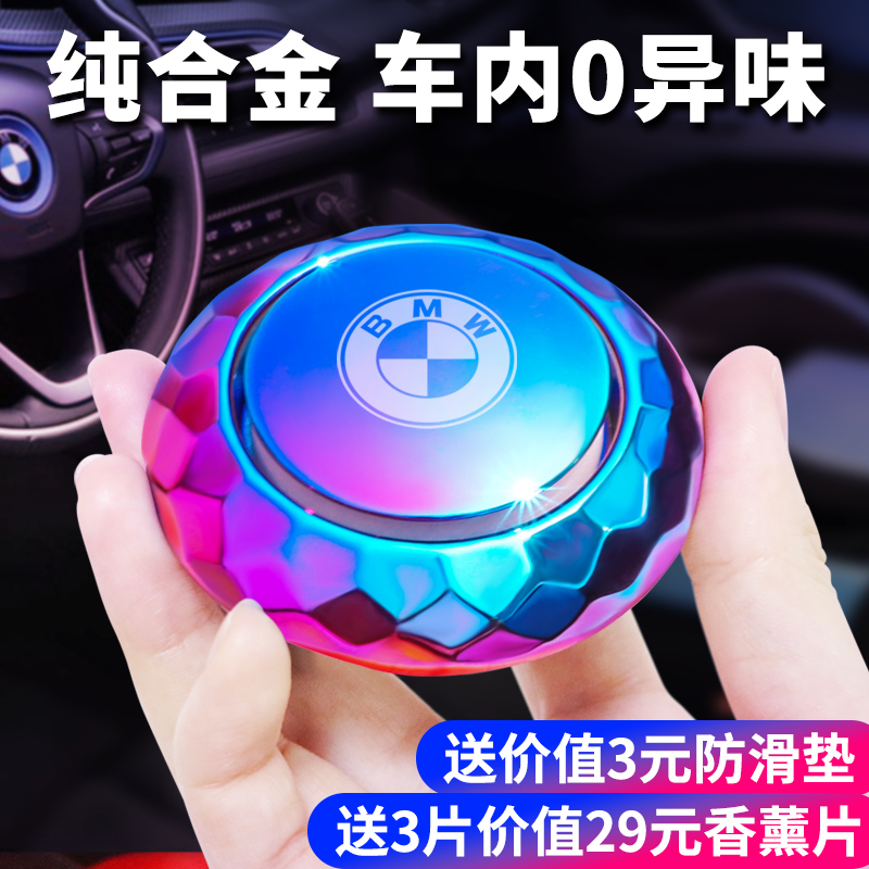 Car Perfume Car Seat Style Balsamic accessories Durable Light Incense Solid Balsamic Cream Interior Creative Supplies Swing