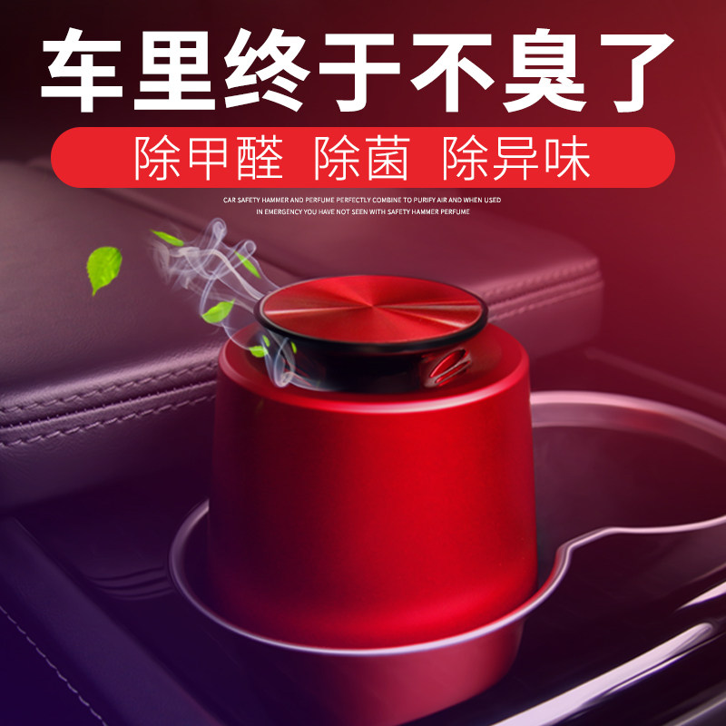 Car Perfume Pendulum car with solid balm cream except formaldehyde Smell Light Fragrant Air Fresher Scent Air Fresher Scent